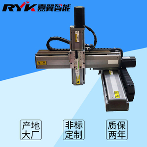 Máquina Industrial RYK Carga útil pesada XYZ Módulo lineal de 3 ejes Paletización Etapa lineal CNC Robot de pórtico cartesiano - Product Image 3