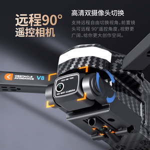 迷你专业无线无人机，带4k高清摄像头广角遥控双摄像头初级塑料无人机 - Product Image 2