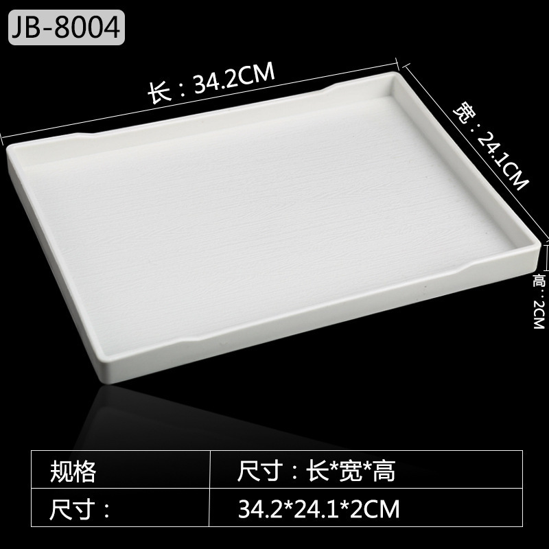 สีขาว 8004