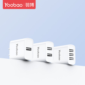 YOOBAO新着急速充電3出力充電器マルチポート最大17W3USBポートアダプター - Product Image 4