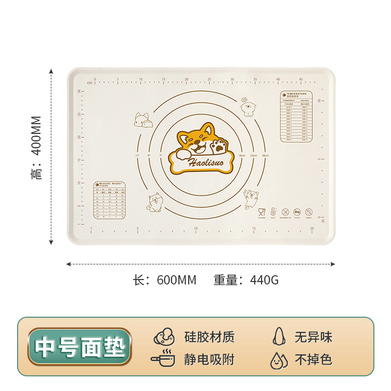 60*40 Corgi Face Mat