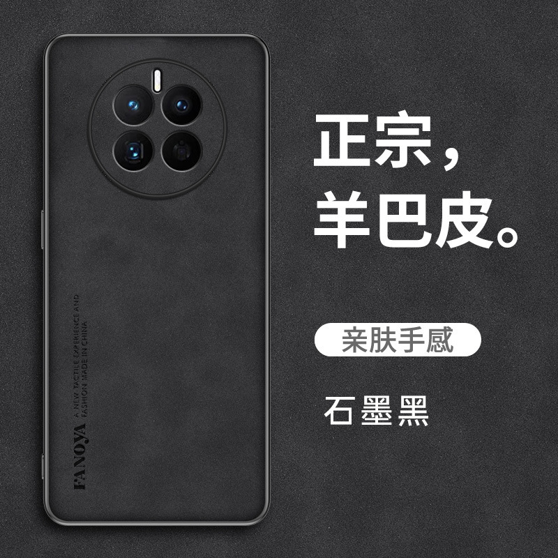 Étui pour téléphone en cuir de mouton noir graphite