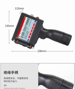 Einfache Bedienung Schnellt rockn ender Tinten-Chargen codierer Verfalls datum Handliche Codier maschine Tragbarer Hands trahl drucker - Product Image 5