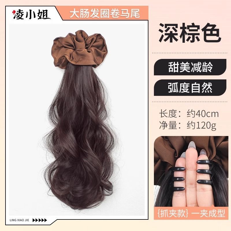 Brown hair tie (dark brown)