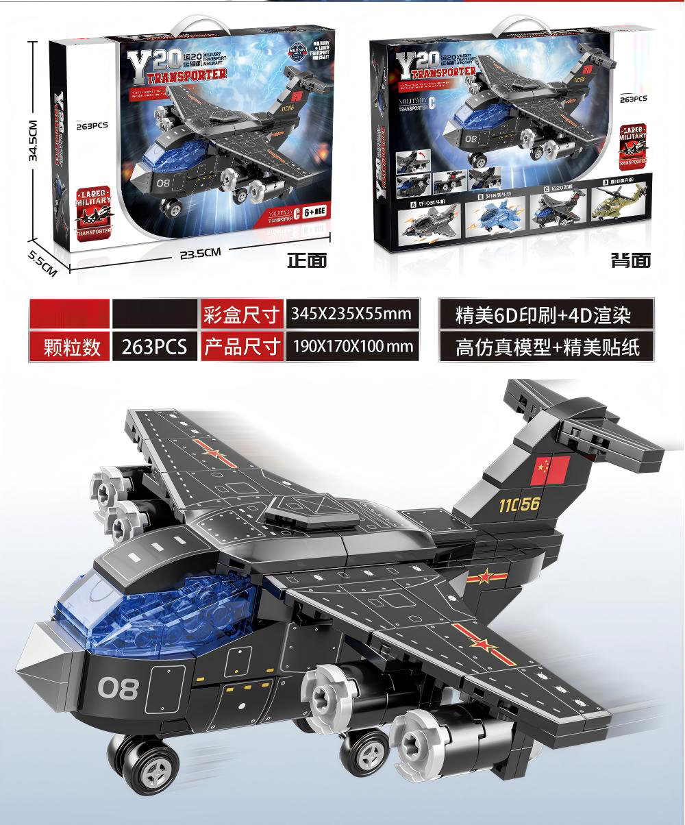 ELI0011659-263 PCS