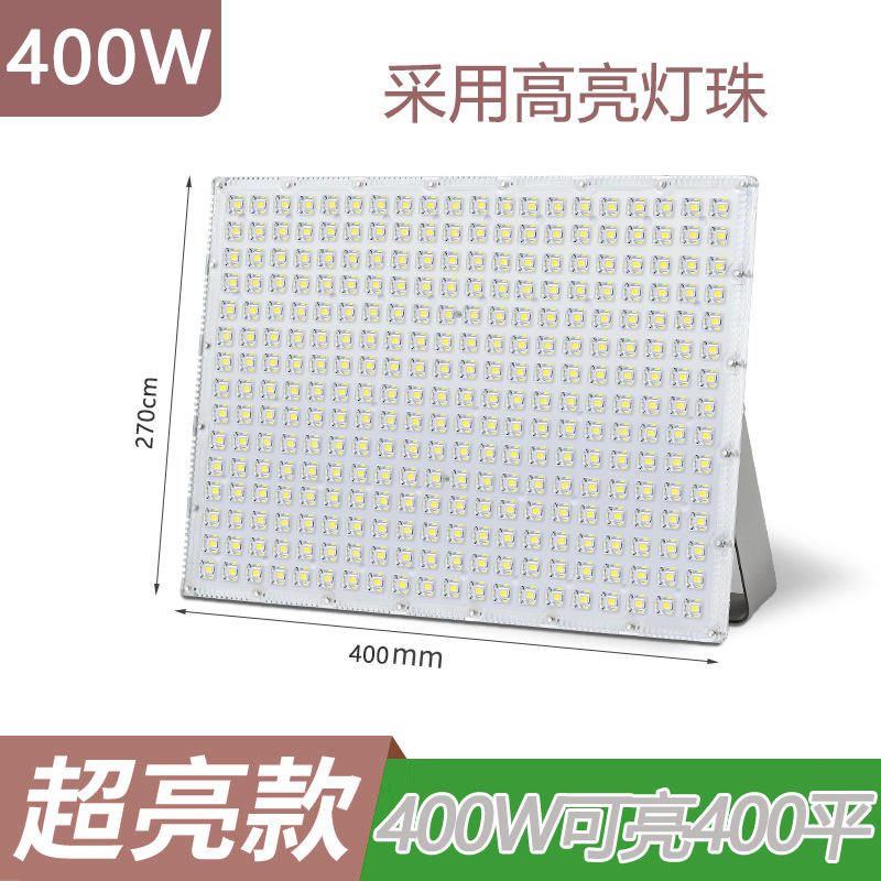 400w super bright ant floodlight