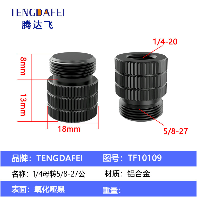 TF10109-14 female to 58 male
