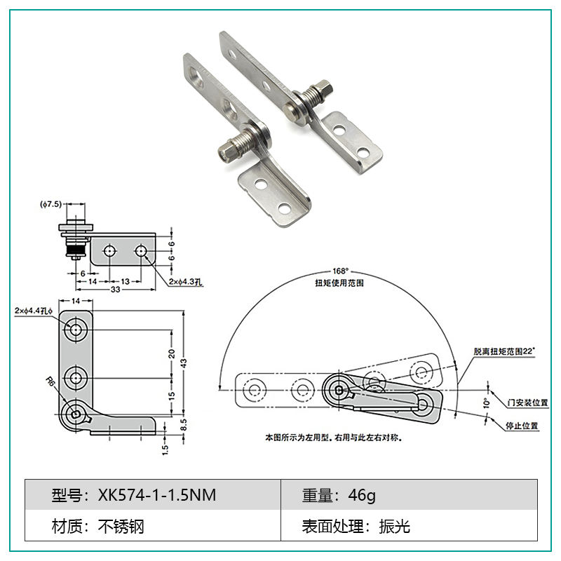 Paire de XK574-1-1.5NM-A-