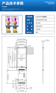 Di piccole dimensioni Display LCD 0.96 TFT 80x160 risoluzione SPI interfaccia 0.96 pollici TFT modulo LCD - Product Image 6