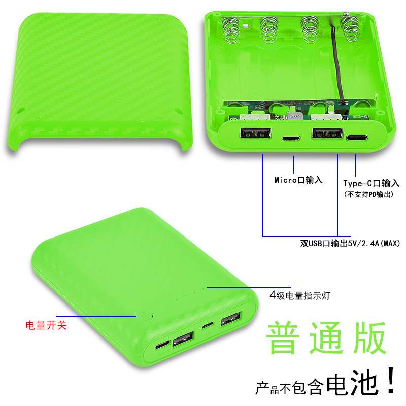 green 4cell 5v/2.4a-x4u