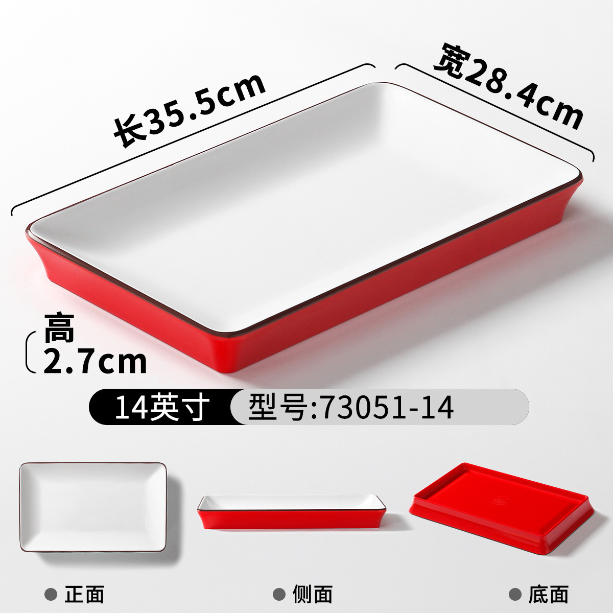 73051-14 สีแดงและสีขาว