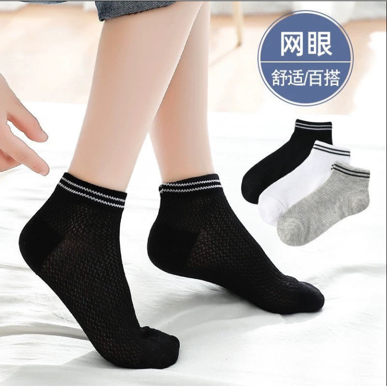 Black mesh