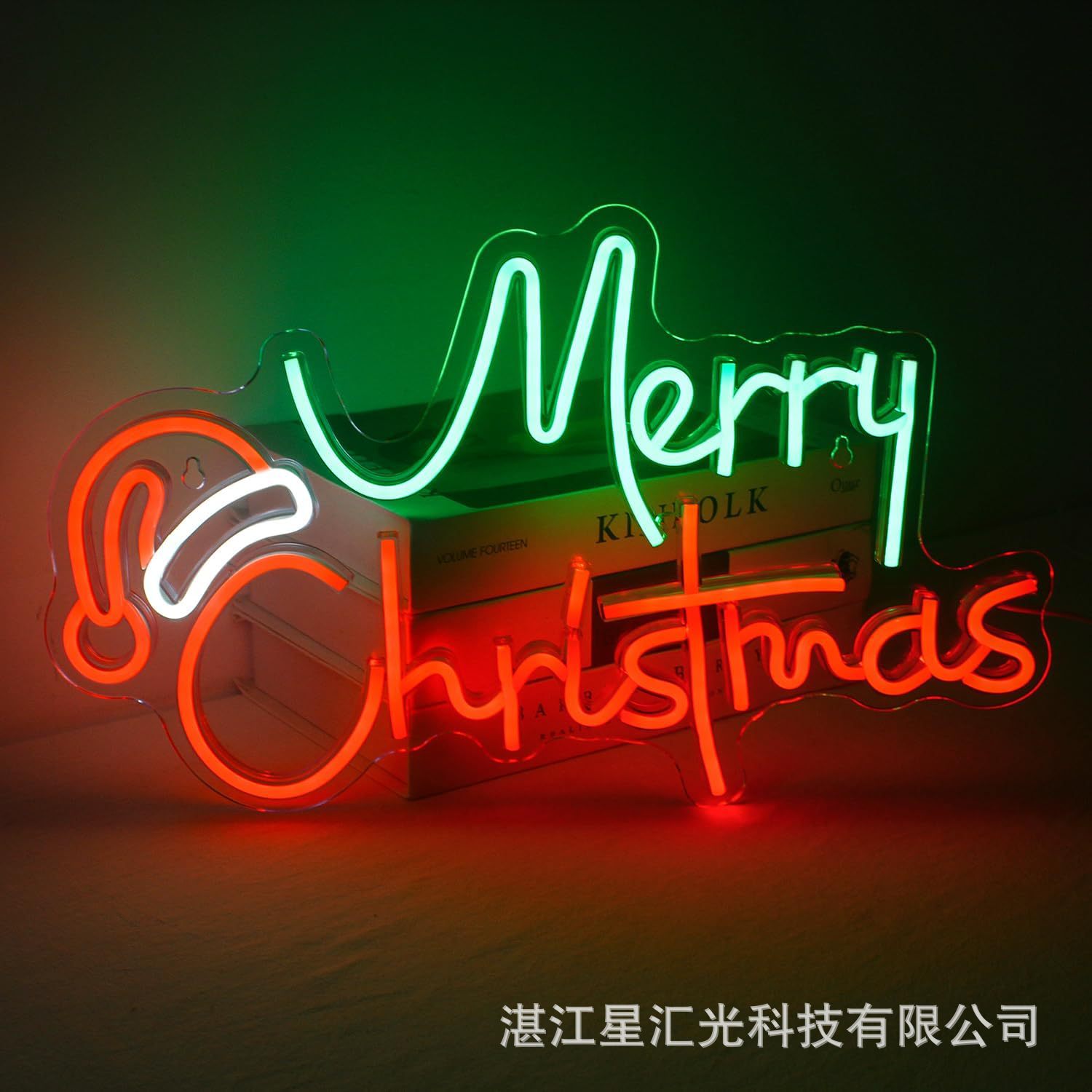 Merry Christmas43x26cm