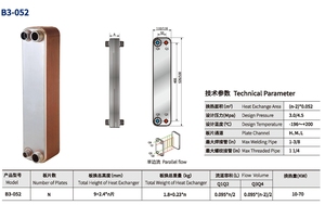 052 <strong>Heat</strong> Pump Condenser Water Heating Copper Brazed <strong>Plate</strong> <strong>Type</strong> <strong>Heat</strong> <strong>Exchanger</strong>