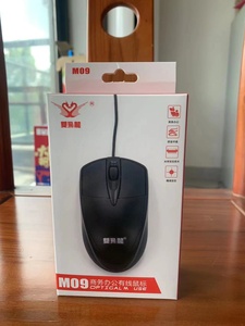 Mouse con cavo M09 interfaccia USB Business Home universale Laptop Desktop Mouse per Computer - Product Image 3