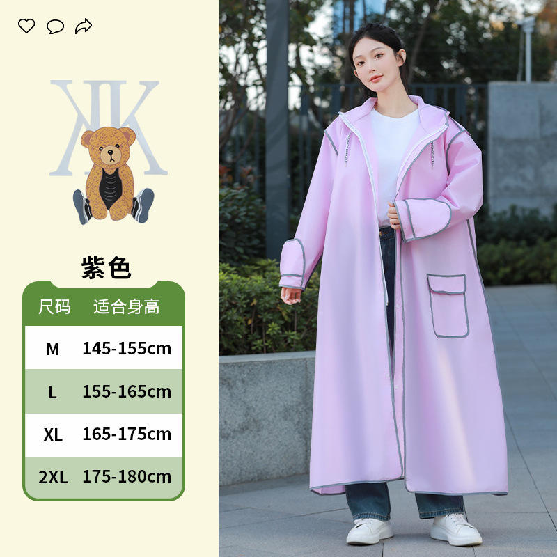 ดีไซน์หมีสีม่วง