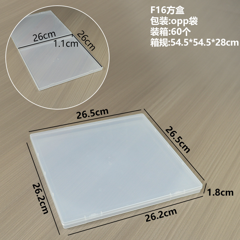F16 transparent, 26.5*26.5*1.8cm
