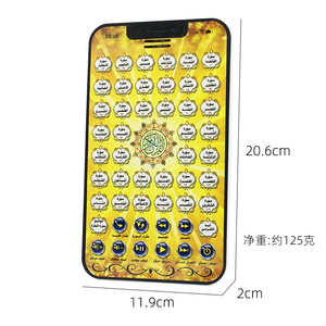 Arapça öğrenme makinesi çocuk akıllı erken eğitim makine oyuncak arapça çocuk tablet oyuncak - Product Image 6