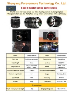 Khẩu độ siêu rộng 50mm F0.95 cho phép hiệu suất tuyệt vời trong điều kiện ánh sáng yếu mang lại cho nó biệt danh "mắt đêm" - Product Image 6