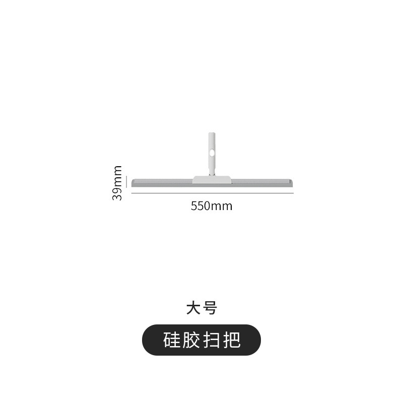 Wiper head - 55cm (without handle)