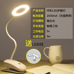 迷你台灯创意可爱折叠台灯书房阅读桌护眼u盘夜灯 - Product Image 6