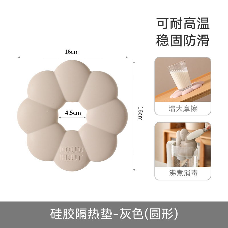 Coussin isolant circulaire en silicone - gris