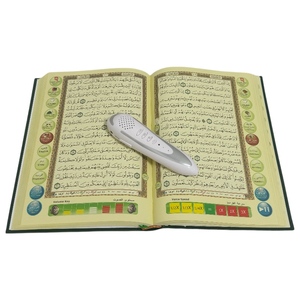 非常に有用なイスラム教徒の祈りの本神聖なコーランの読書ペンを読んで話すためのペン - Product Image 4