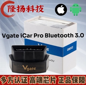 Vgate iCar专业无线4.0 ELM327 V2.2 ELM 327安卓IOS车载诊断汽车工具 - Product Image 2