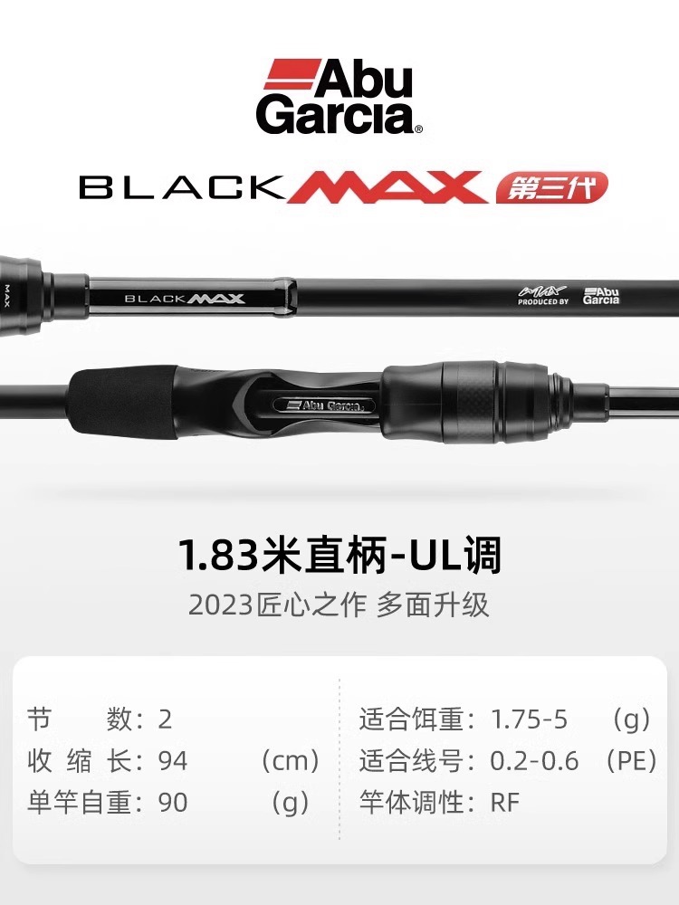 Straight handle 183m-ul adjustment-high sensitivity of micro