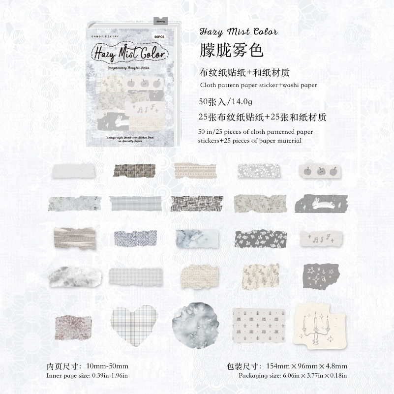 C Hazy Misty Colors