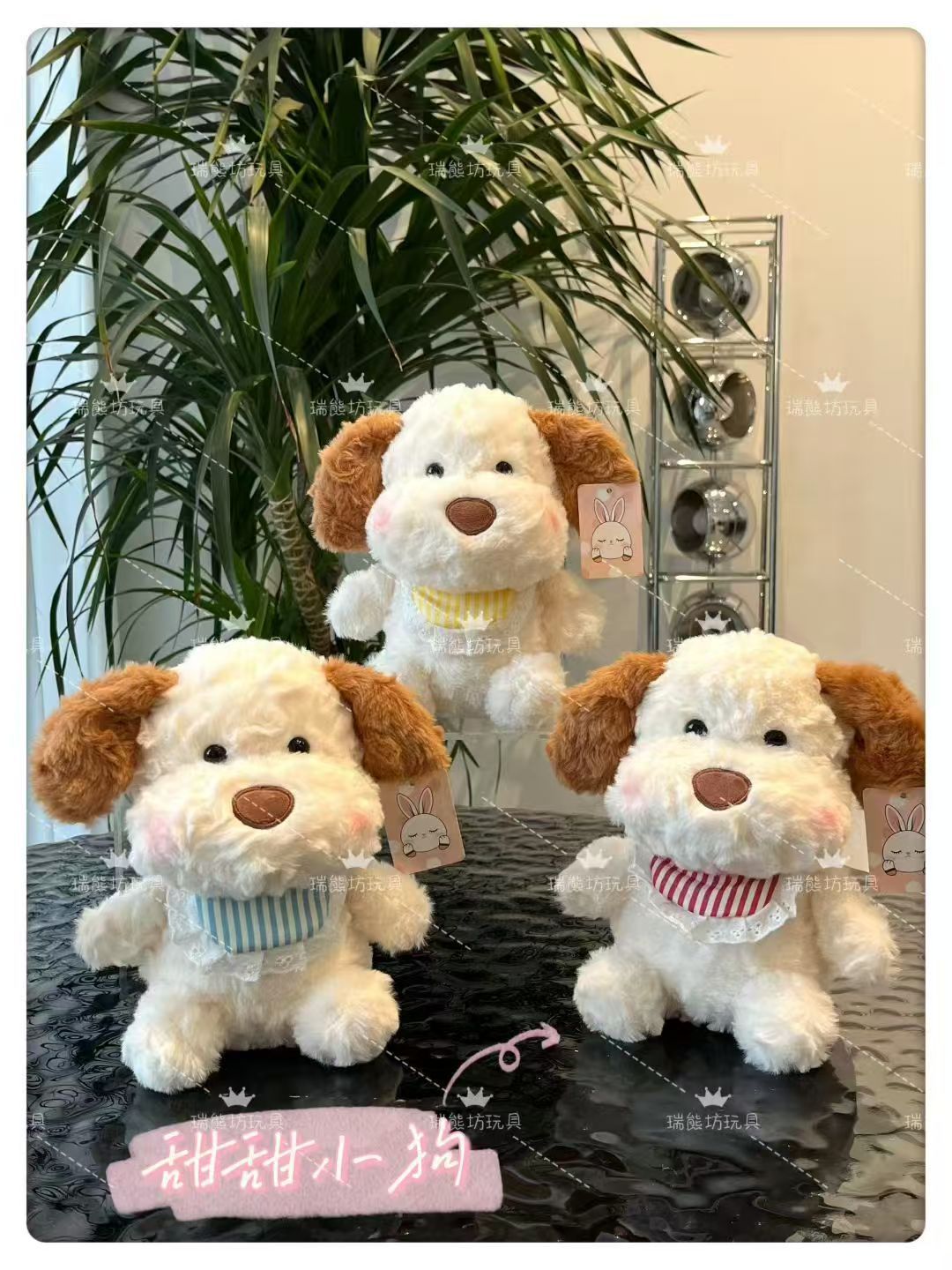 Dulce perrito