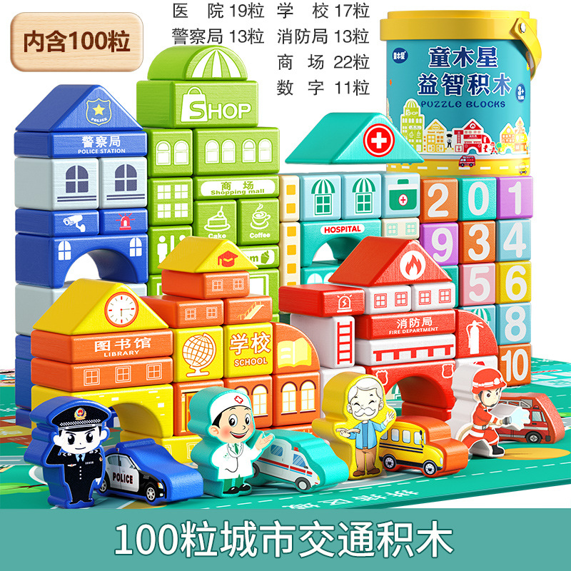 100 city building blocks jigsaw puzzle storage bucket
