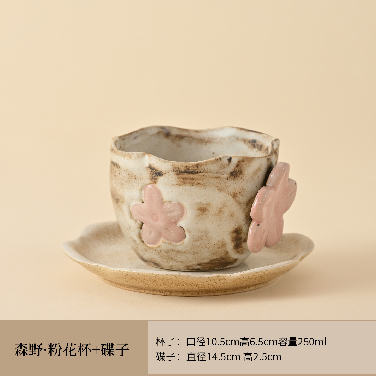 Tasse et soucoupe Mori-no, motif floral rose.