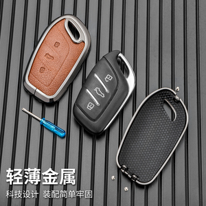 Uygun MG MG6 ZS i6 EV EZS HS EHS Roewe RX3 RX5 RX8 i5 i6 ERX5 2017 araba aksesuarları flip anahtarlık kılıf kapak - Product Image 5