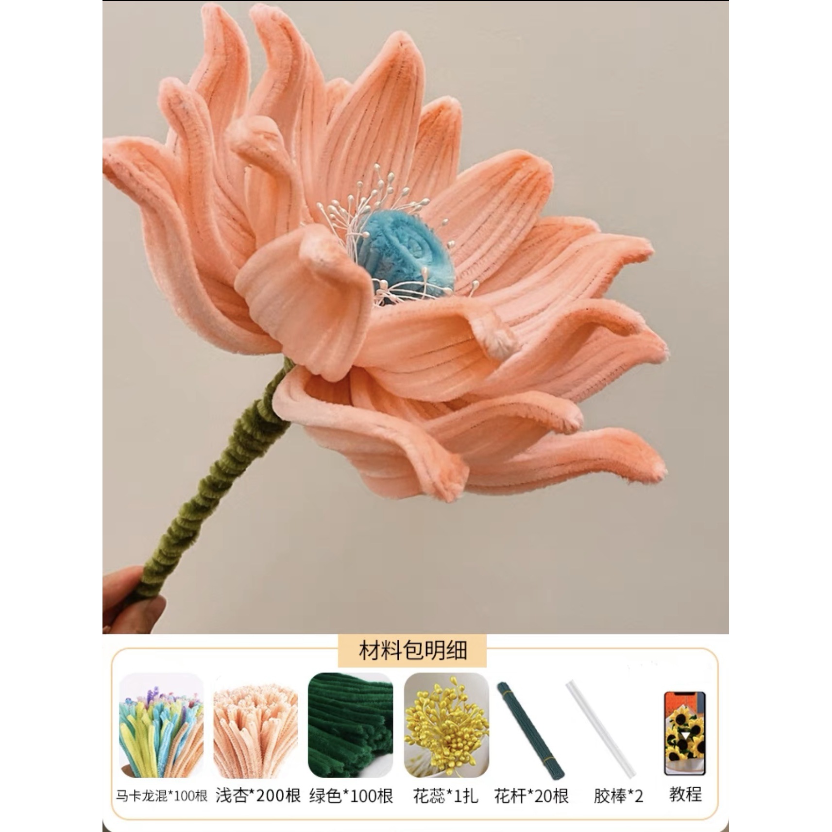 Bouquet géant de lotus abricot clair en tissu kaki foncé