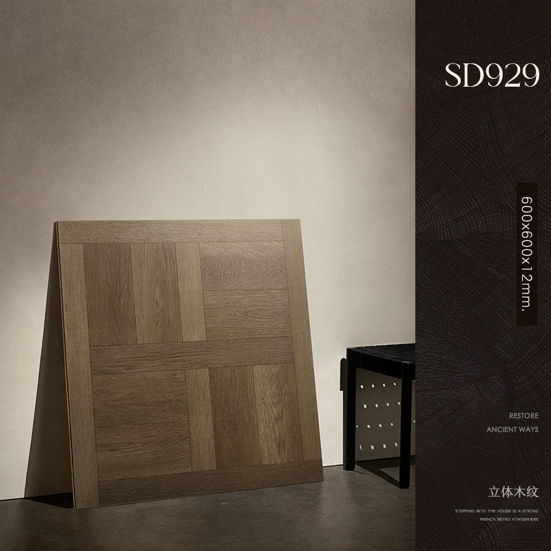 SD929 ; 1㎡