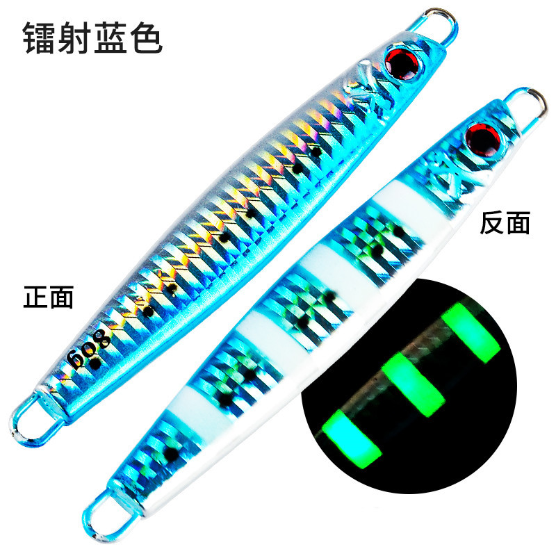 Bleu laser (sans crochet)
