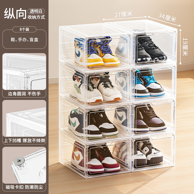 80612 Shoe Cabinet (4-pack)