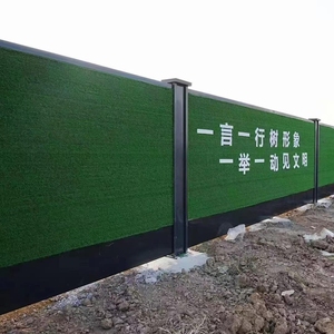 Yüksek kaliteli ağır şantiye bariyer çit yüksek stabilite çevre koruma geçici güvenlik paneli Hoarding - Product Image 4