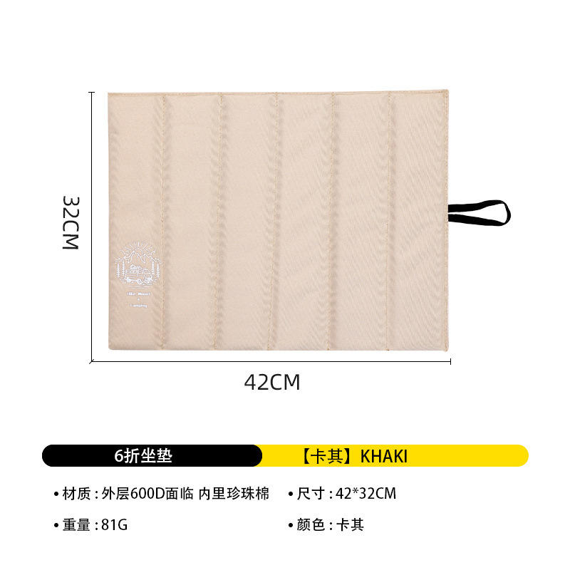 ลด 60% - สีกากี