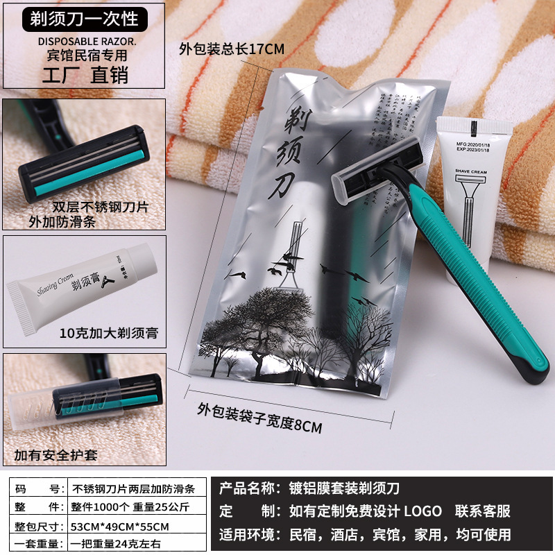 Afeitadora de papel de aluminio Shanshui