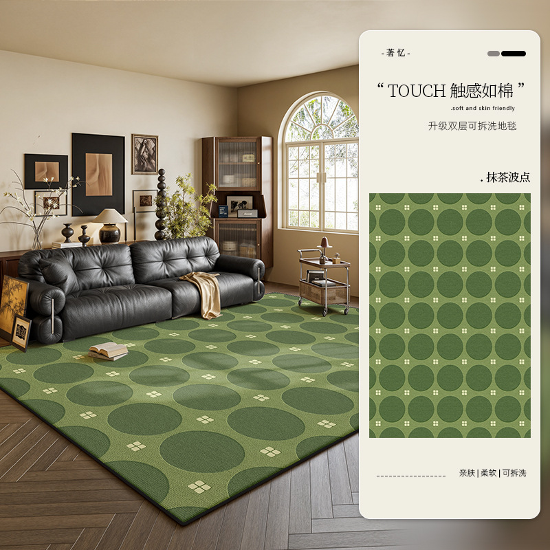 Amovible et lavable - Chenille - Pois Matcha