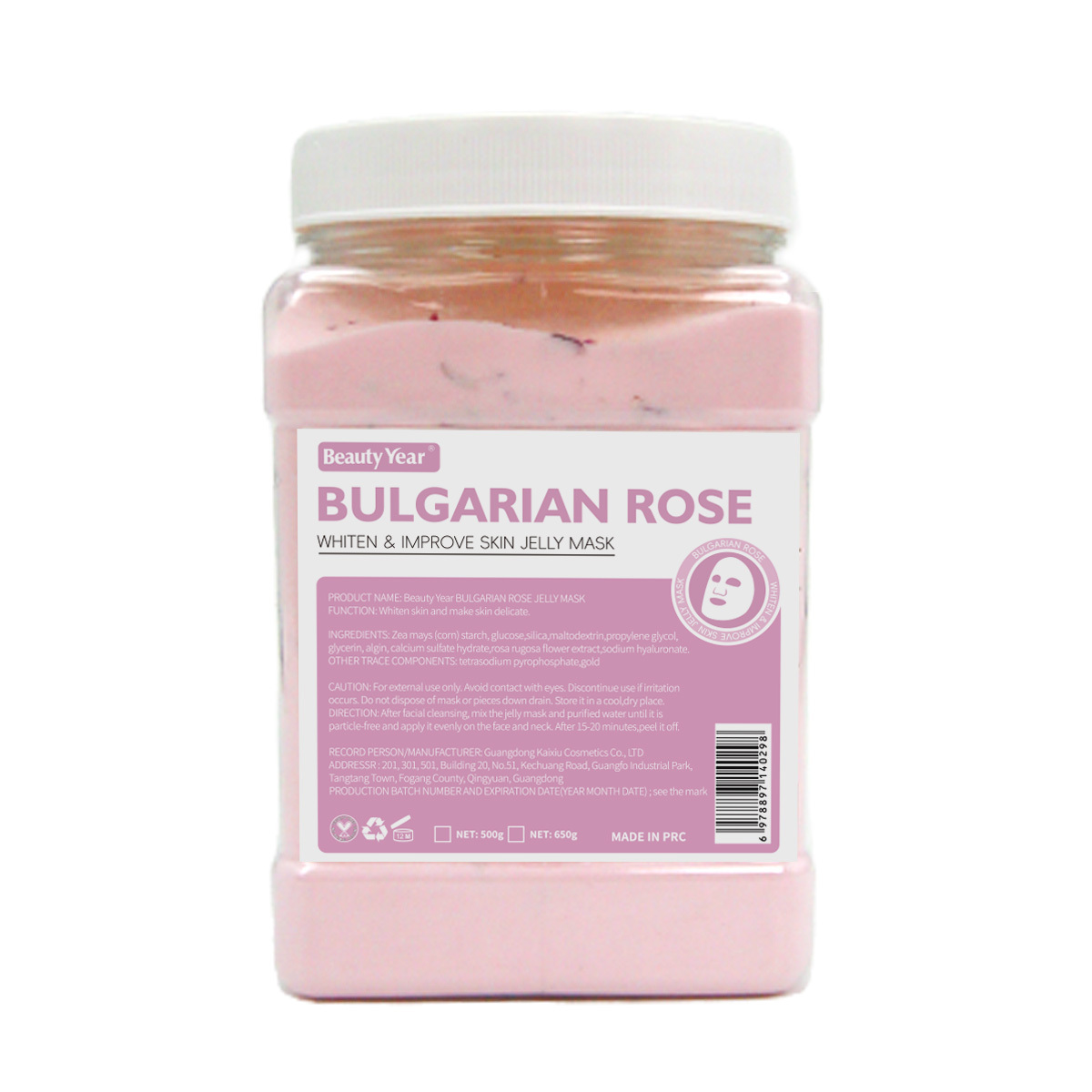 17. ROSA BULGARA