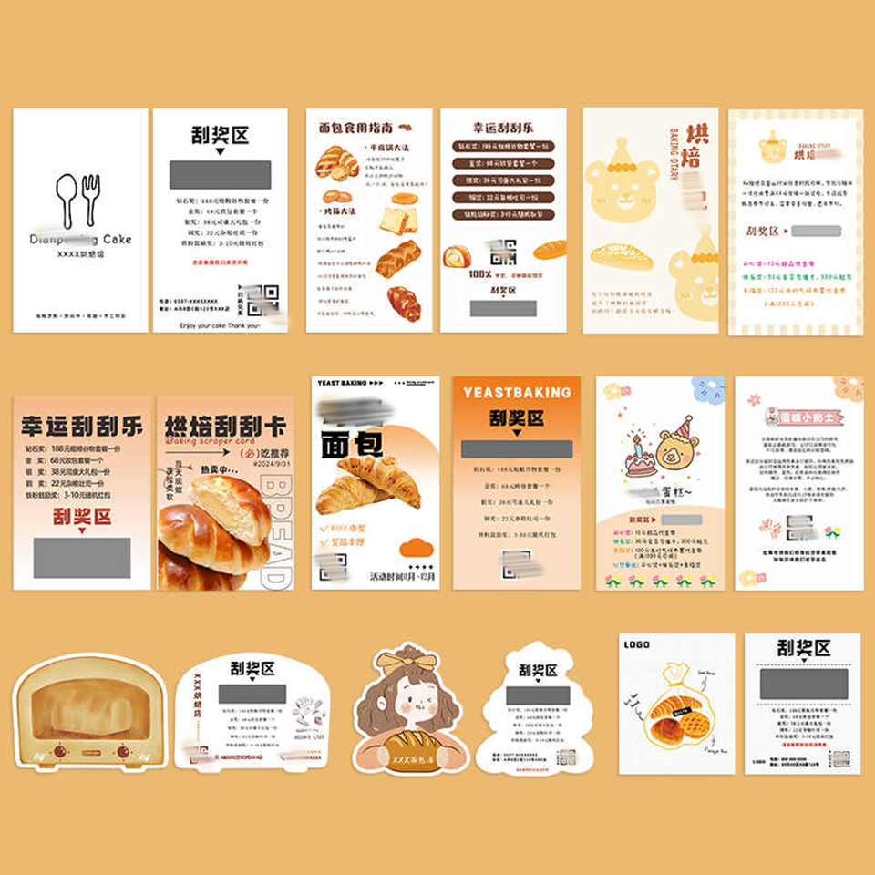 ปรับแต่ง