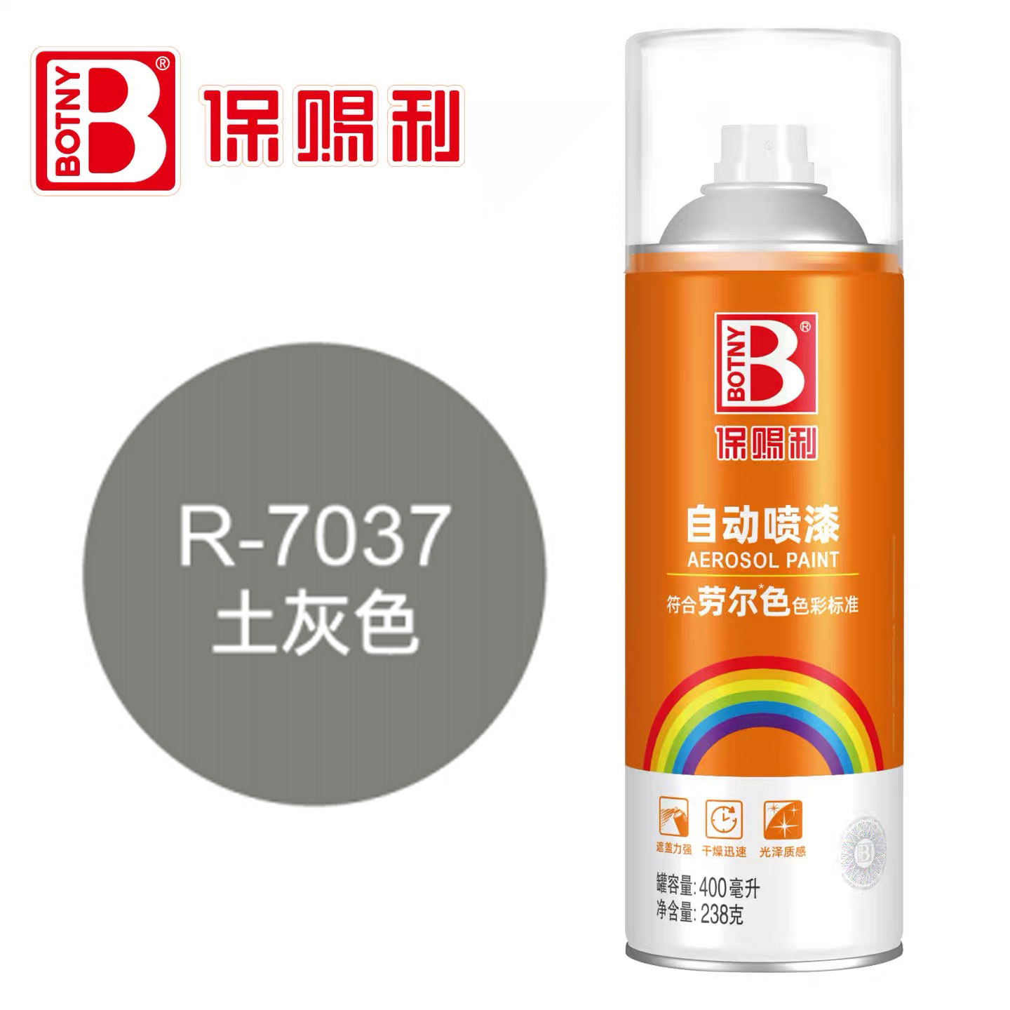 Ral 7037 gris tierra