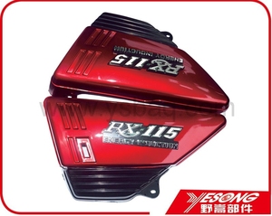 RX115用エンジンサイドスタンドカバーオートバイ左フロントプラスチックオートバイサイドカバー - Product Image 2