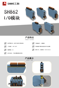 Sistema di modulo IO integrato Modbus-RTU Slave tipo PCB - Product Image 5