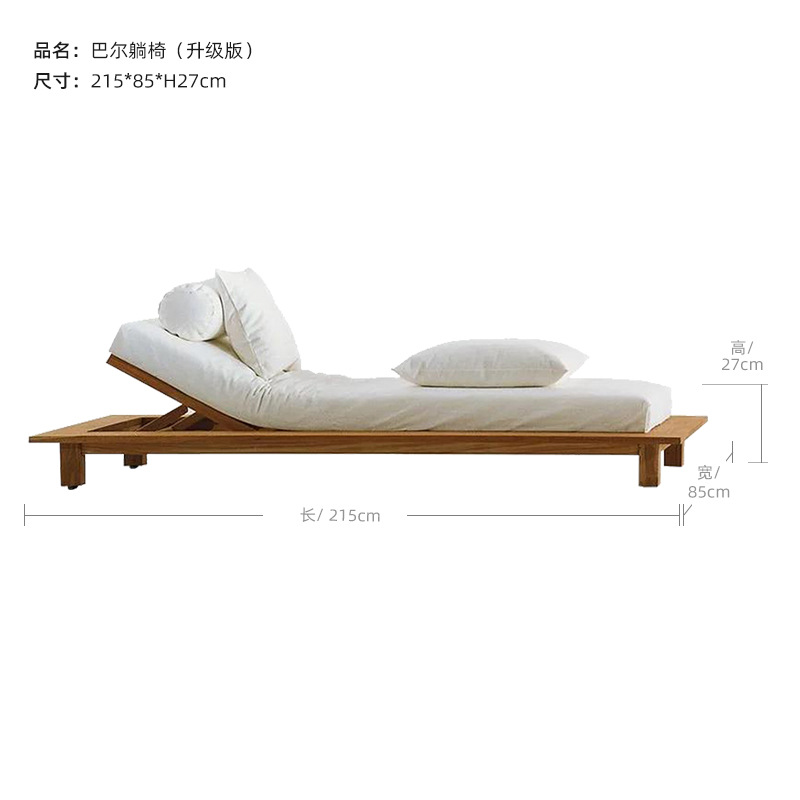 Chaise de salon Bal en teck importé
