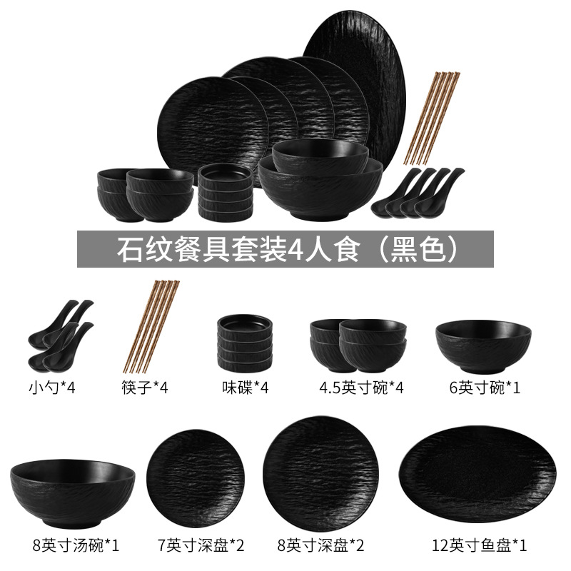 Patrón de roca 4 personas-Negro