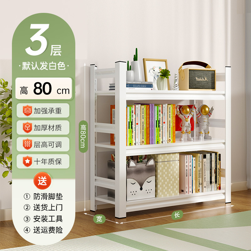 3 ชั้น สูง 80 ซม.